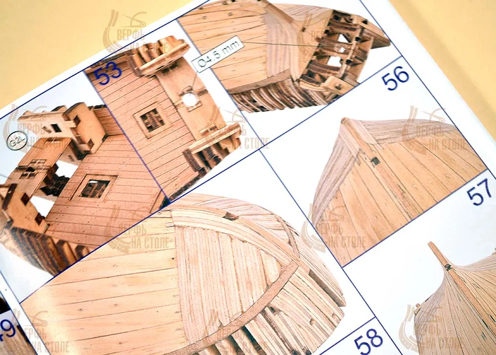 Тендер Авось со шлюпкой (версия груша)