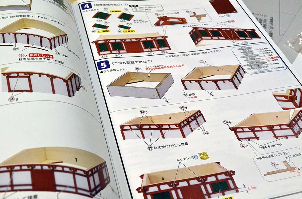 3-х ярусная пагода Yakushiji (западная)