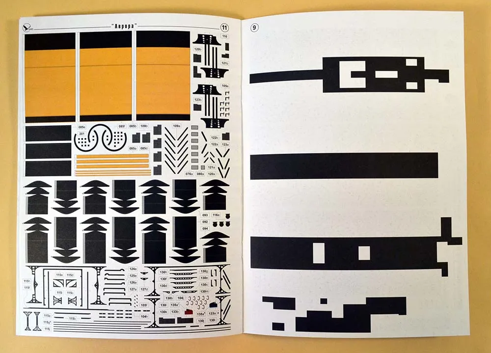 Модель из бумаги Крейсер "Аврора", Россия, 1903 год Модель из бумаги Крейсер "Аврора", Россия, 1903 год