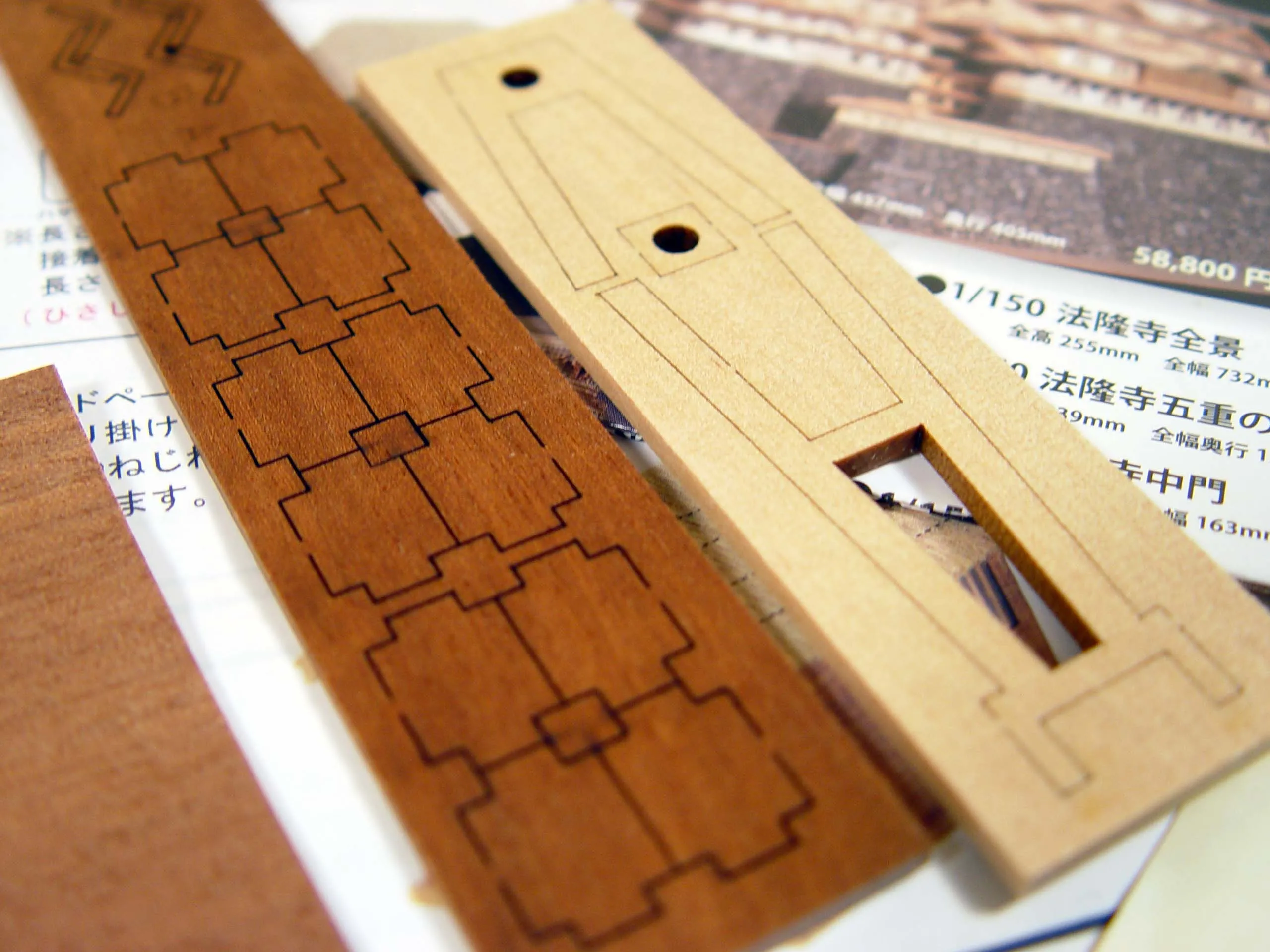 Дом Suisha-Goya + (Стартовый набор инструментов)