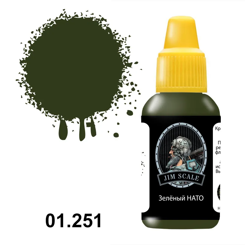 Краска JIM Scale, акриловая, Зеленая НАТО, 18 мл