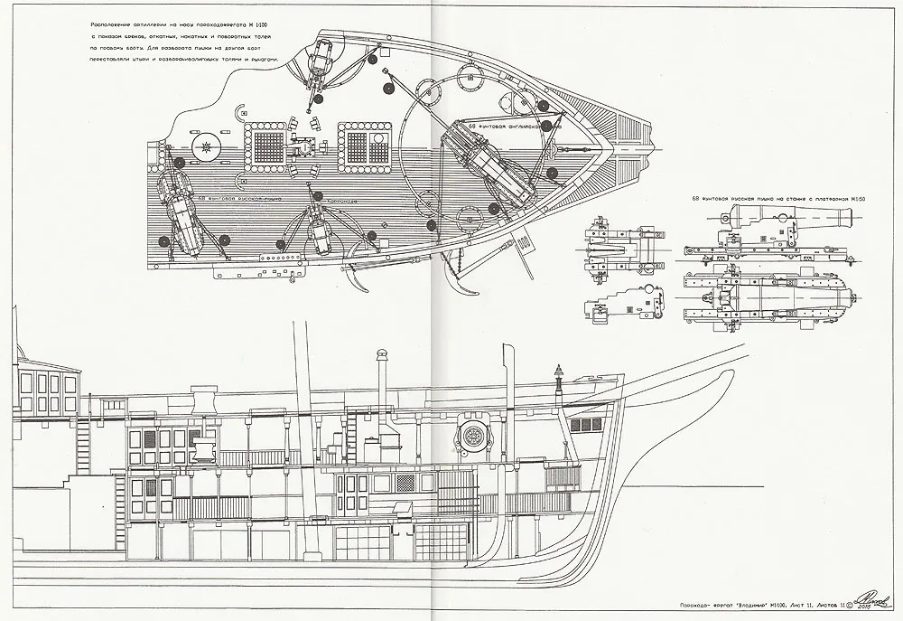 Чертеж пароходо-фрегата ВЛАДИМИР Чертеж пароходо-фрегата ВЛАДИМИР