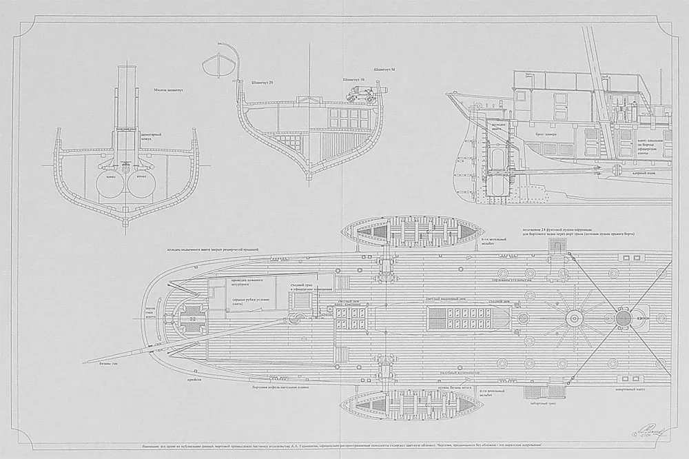 Чертеж винтового клипера "Опричник"