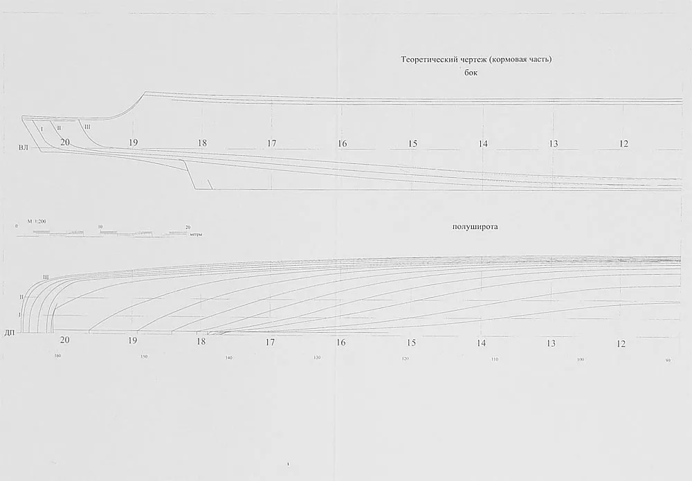 Чертеж БПК пр. 1134Б Петропавловск Чертеж БПК пр. 1134Б Петропавловск