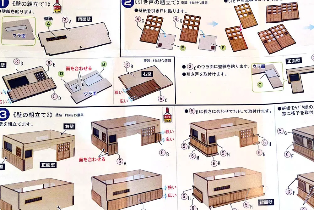 Tokaido Mariko-Shuku (с подсветкой) + (Стартовый набор инструментов) Tokaido Mariko-Shuku (с подсветкой) + (Стартовый набор инструментов)