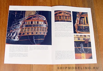 L'Artesien, 1764-1785 + чертежи L'Artesien, 1764-1785 + чертежи