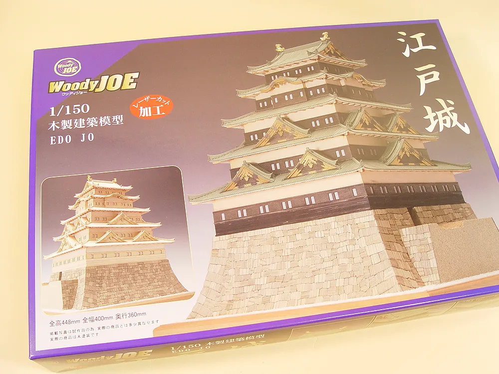 Замок EDO + (Стартовый набор инструментов) Замок EDO + (Стартовый набор инструментов)