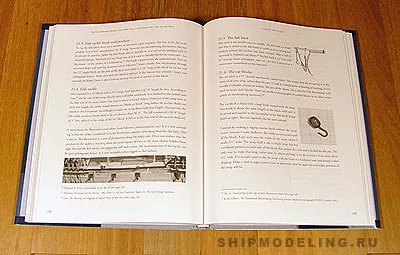 HMN Swan Class Sloops 1767-1780 Том IV