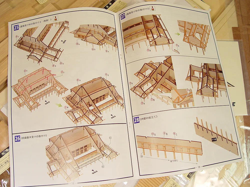 Храм чистой воды + (Стартовый набор инструментов) Храм чистой воды + (Стартовый набор инструментов)