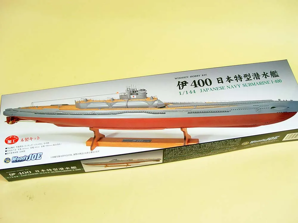 Подводная лодка – авианосец I-400 + (Полный набор инструментов, клея и лак) Подводная лодка – авианосец I-400 + (Полный набор инструментов, клея и лак)