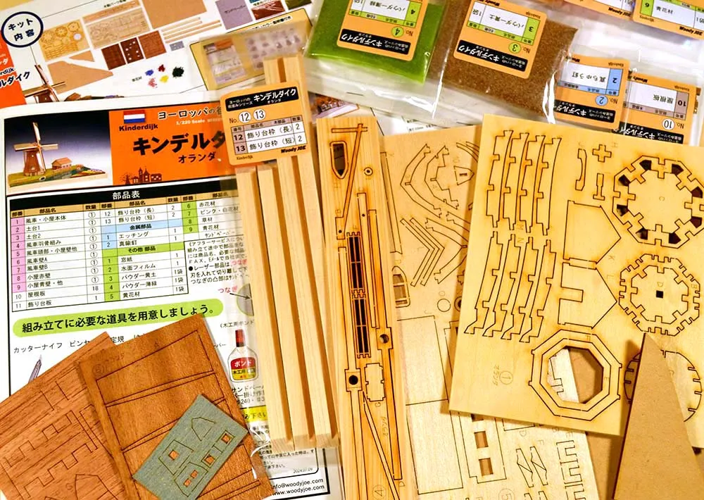 Деревня Kinderdijk + (Стартовый набор инструментов)