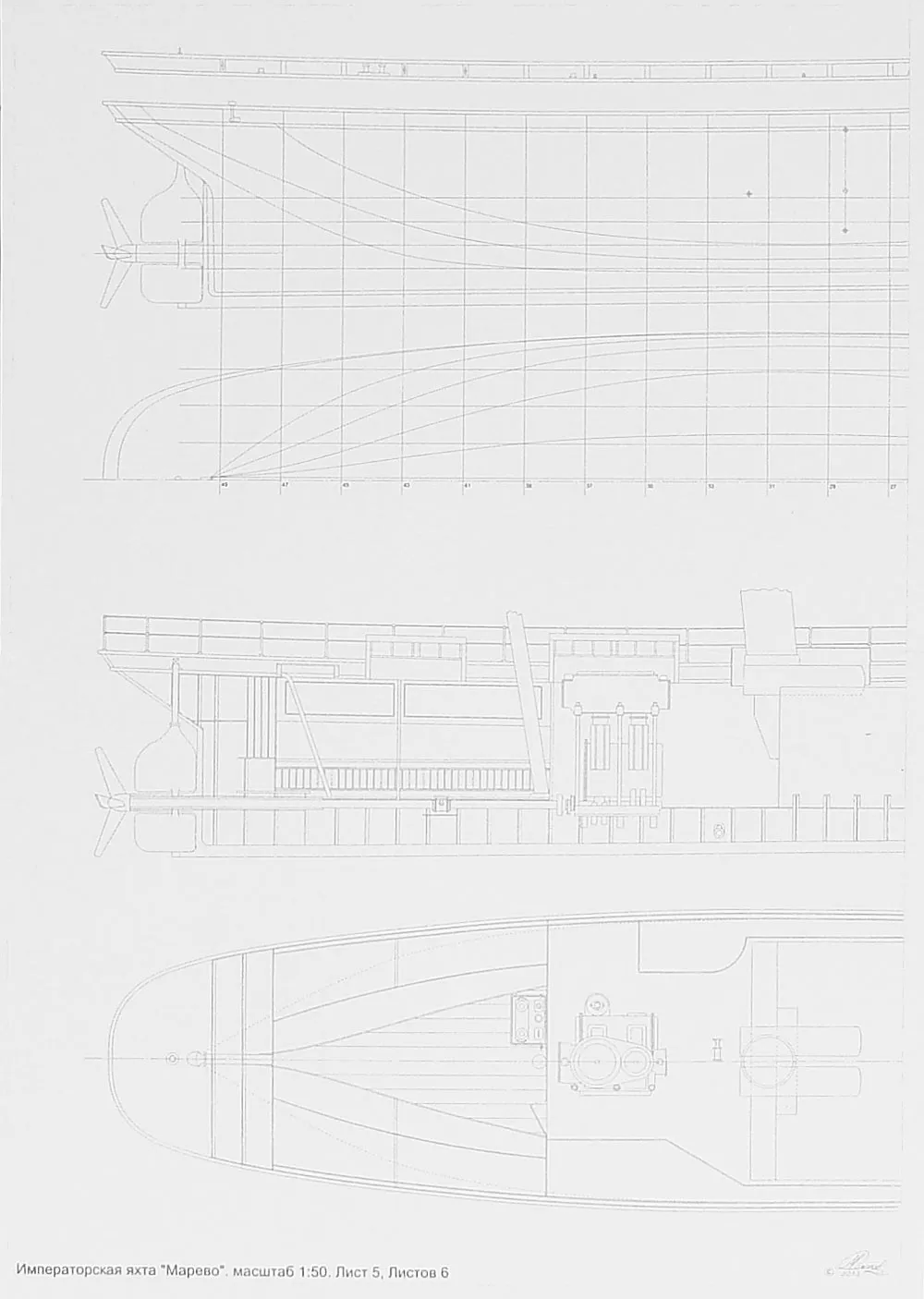 Чертеж Императорской яхты "Марево" Чертеж Императорской яхты "Марево"