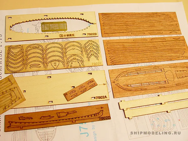 Пинас, дерево, 120 мм Пинас, дерево, 120 мм