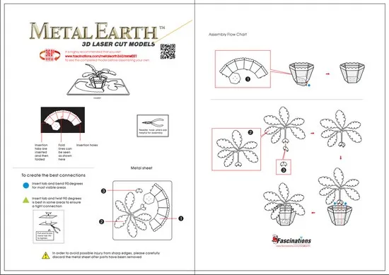 Пальма Sago Пальма Sago