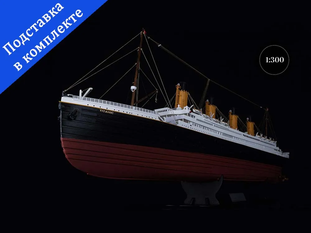 модель корабля своими руками RMS TITANIC (Титаник) модель корабля своими руками RMS TITANIC (Титаник)