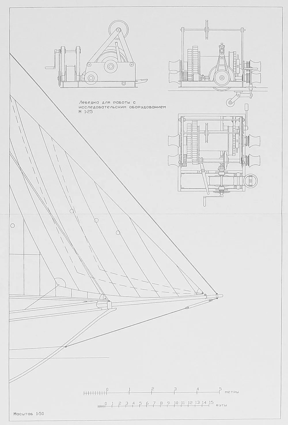 Чертеж шхуны "Александр Ковалевский" Чертеж шхуны "Александр Ковалевский"