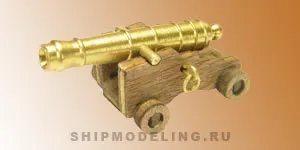 Длинная пушка на станке, латунь и дерево, 30 мм