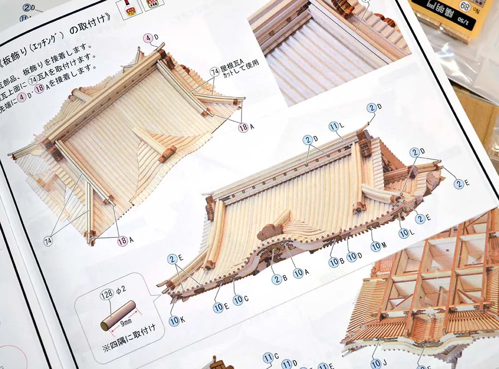 Главные ворота Nikko (новая версия) Главные ворота Nikko (новая версия)