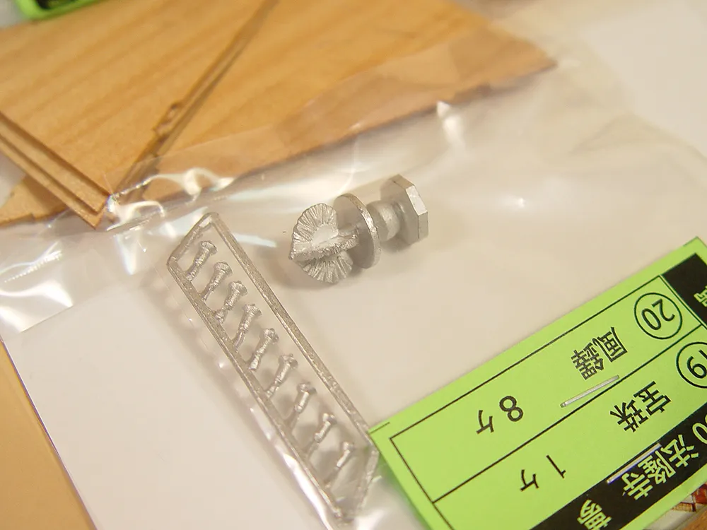 Зал снов Horyu-Ji + (Стартовый набор инструментов)