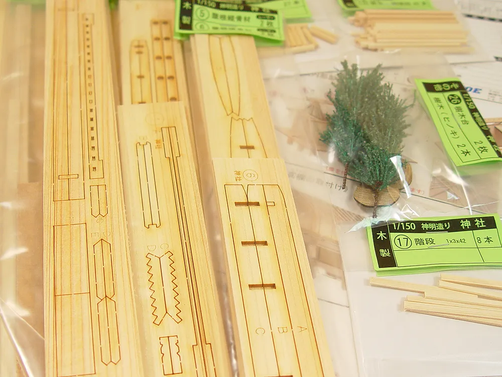 Религиозный центр Jinjya + (Стартовый набор инструментов) Религиозный центр Jinjya + (Стартовый набор инструментов)