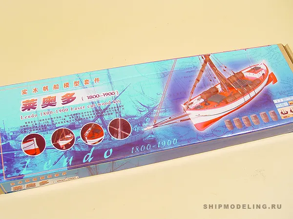 модель корабля для сборки Leudo 1800-1900 модель корабля для сборки Leudo 1800-1900