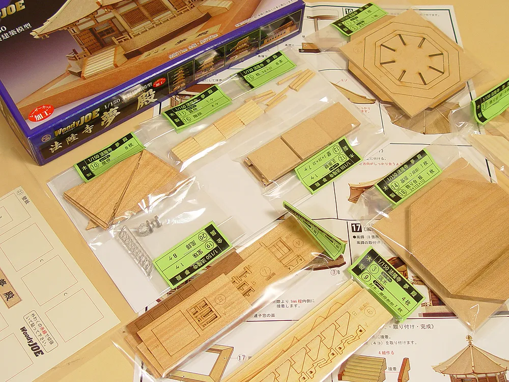 Зал снов Horyu-Ji + (Стартовый набор инструментов)