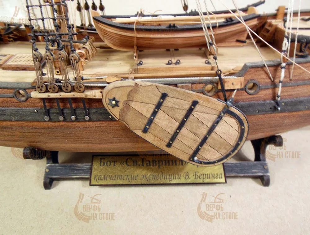 Бот Святой Гавриил Бот Святой Гавриил