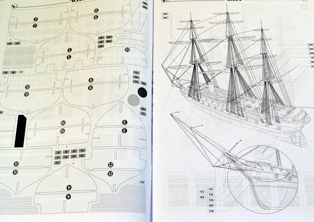 Модель из картона парусно-винтовой фрегат "Олег" Модель из картона парусно-винтовой фрегат "Олег"
