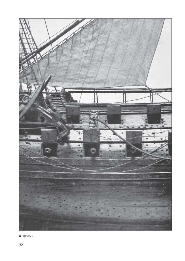 Голландский двухпалубник 1660/1670 + чертежи Голландский двухпалубник 1660/1670 + чертежи