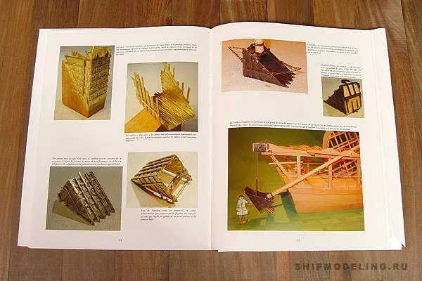 La Machine а curer les ports + чертежи (fr)