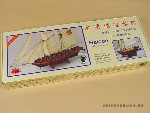 модель корабля для сборки Halcon 1840 модель корабля для сборки Halcon 1840