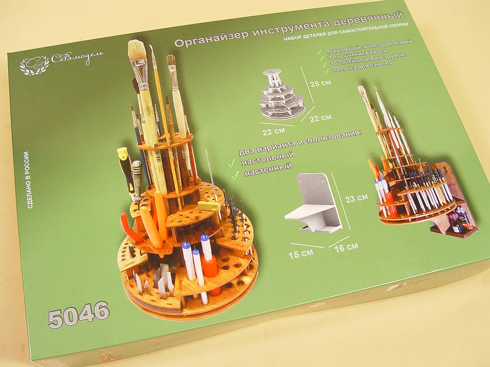 Сборный вращающийся органайзер Сборный вращающийся органайзер