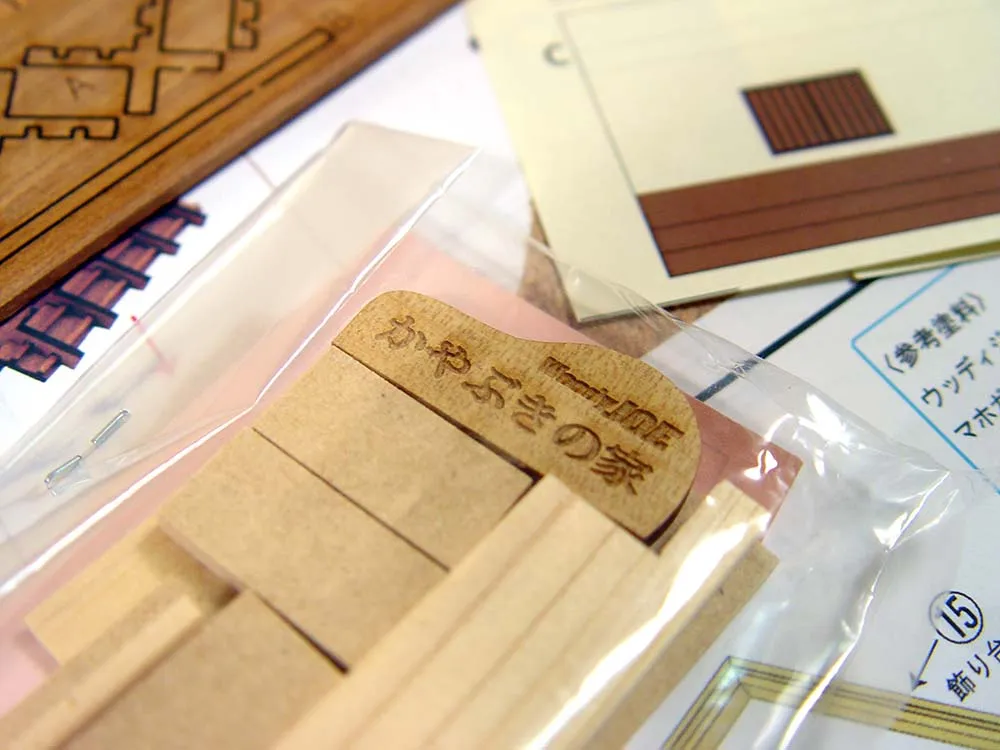 Дом Kayabuki-No-Ie Дом Kayabuki-No-Ie