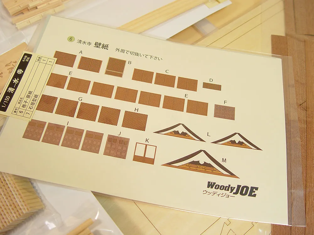 Храм чистой воды Храм чистой воды