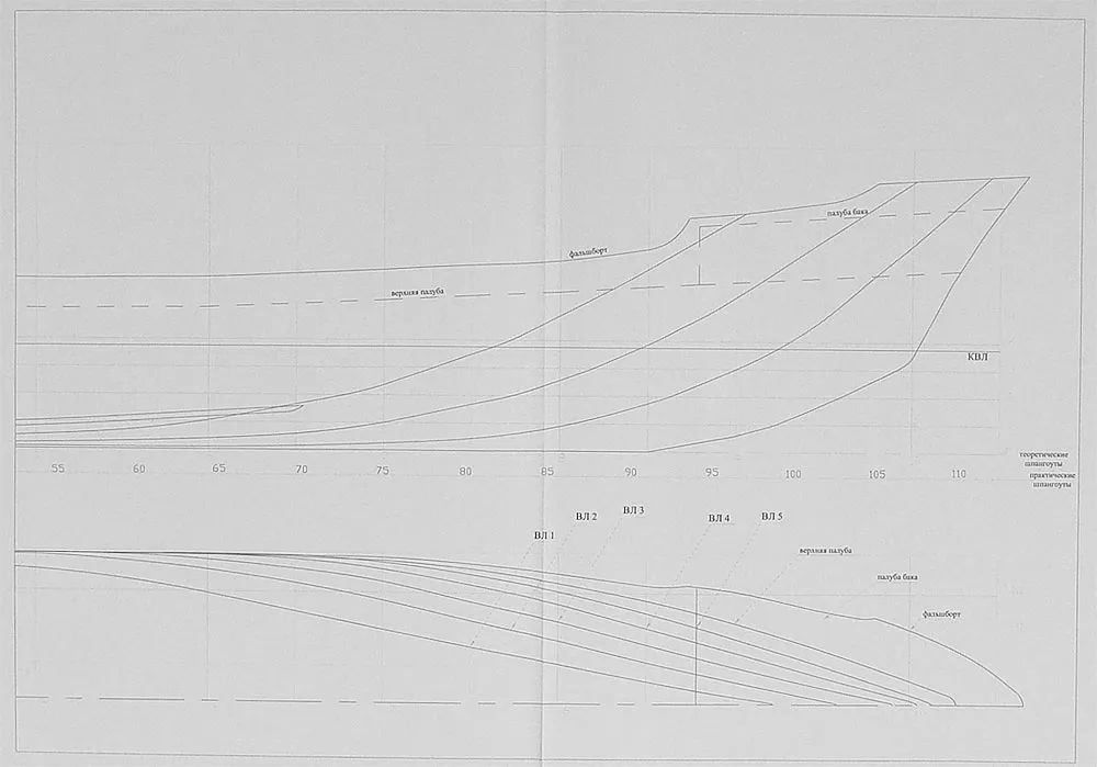 Чертеж СРК пр. 861М ССВ-506 Чертеж СРК пр. 861М ССВ-506