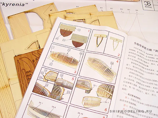 модель корабля для сборки Greek Ship Kyrenia