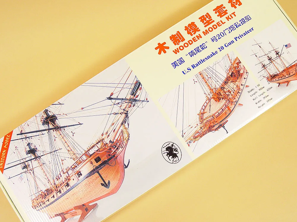 модель корабля для сборки Rattlesnake модель корабля для сборки Rattlesnake