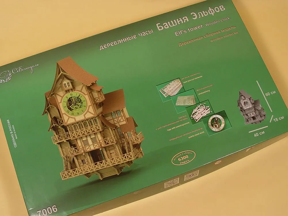 Настенные часы Башня Эльфов
