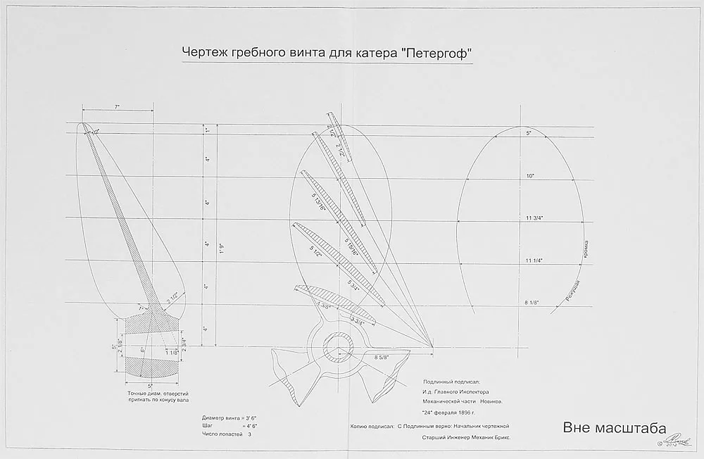 Чертеж парового катера Петергоф