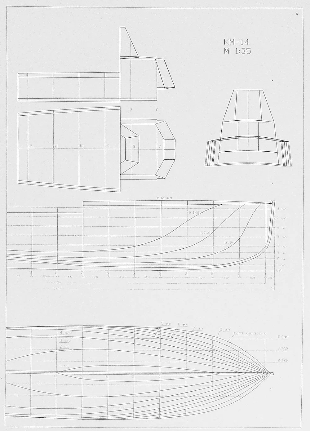Чертеж катеров КМ-4 и ПГ