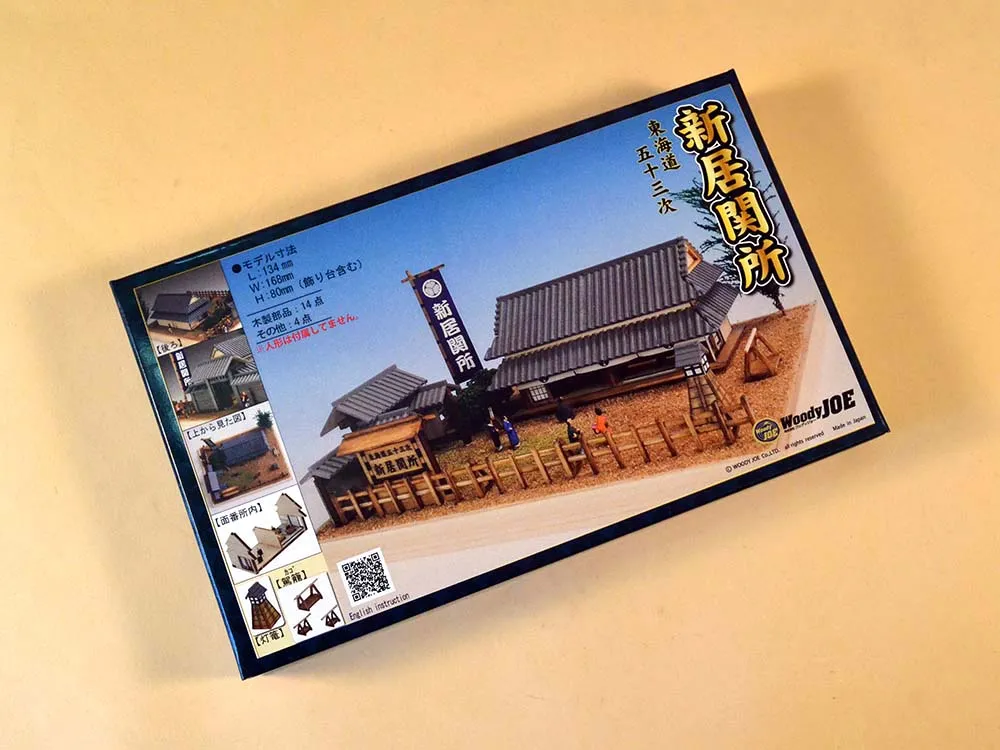 Станция Tokaido Arai Станция Tokaido Arai