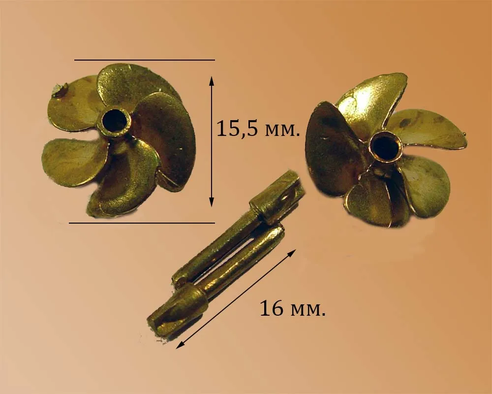 Винт 5-ти лопастной на современный флот, латунь, 15,5 мм,  2 шт