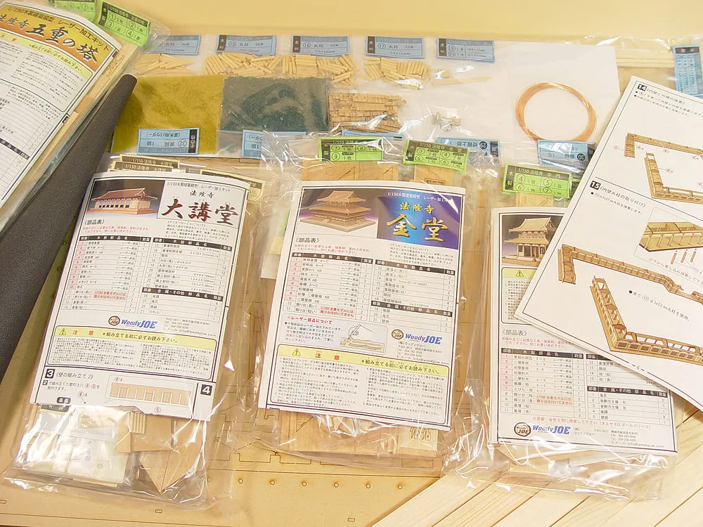 Диорама Horyu-Ji, западная часть Диорама Horyu-Ji, западная часть