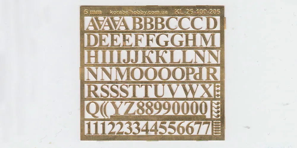 Буквы и цифры, латунь, 5 мм