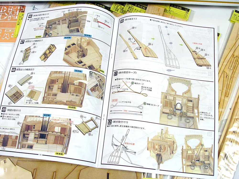 деревянная модель парусника Higakikaisen деревянная модель парусника Higakikaisen