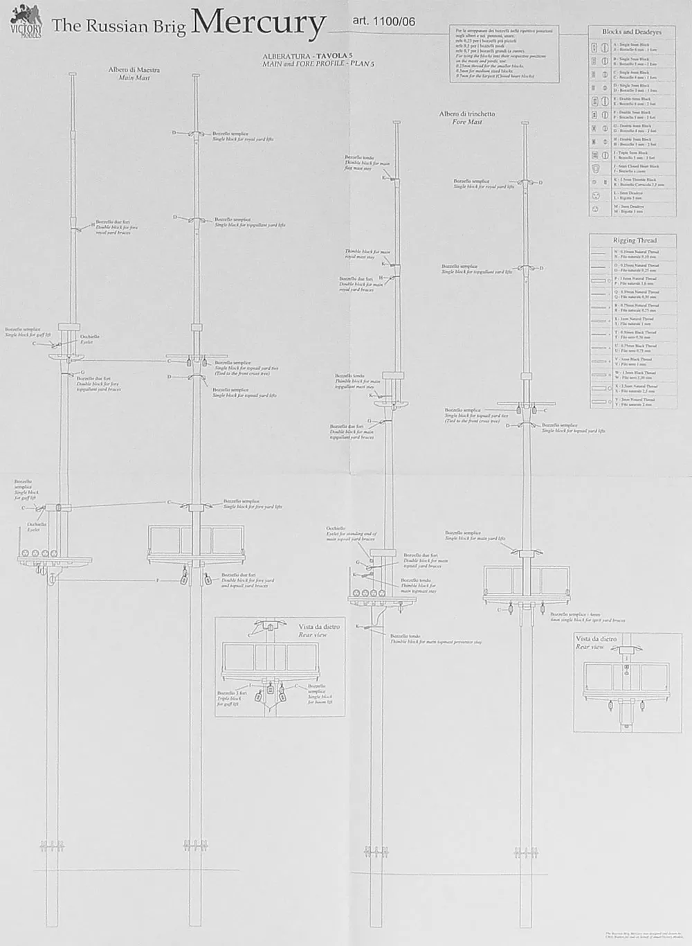 Чертеж брига МЕРКУРИЙ Чертеж брига МЕРКУРИЙ