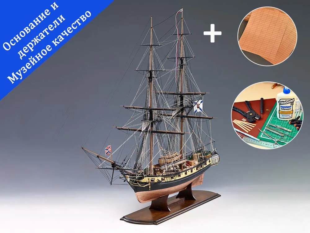 Меркурий + (Полный набор инструментов, клея и краски) Меркурий + (Полный набор инструментов, клея и краски)