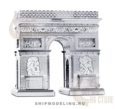 Триумфальная Арка