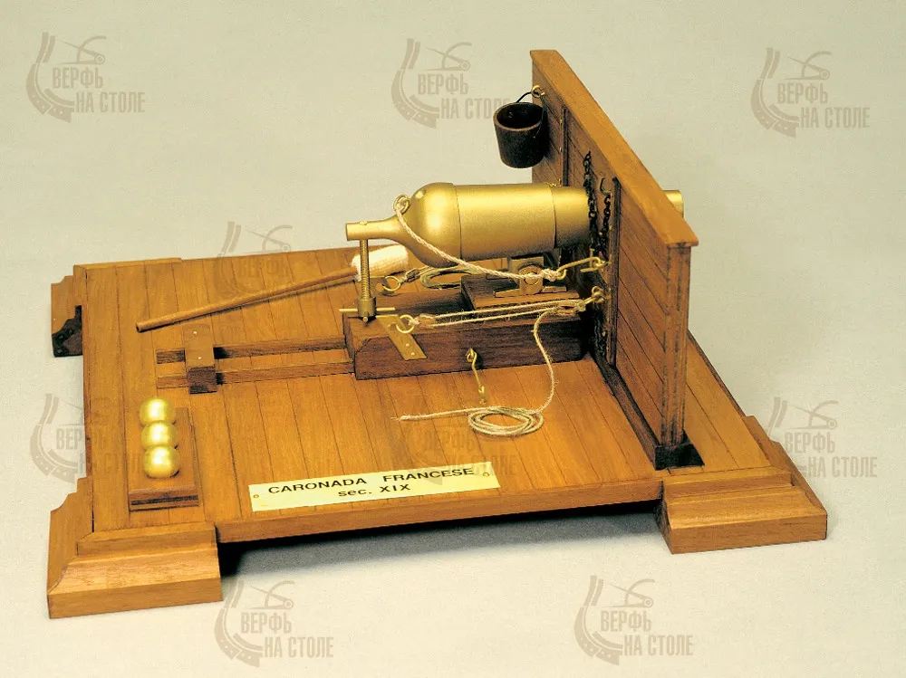 сборная модель пушки