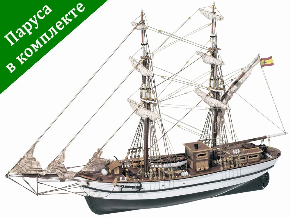 модель корабля своими руками Aurora